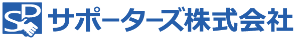 サポーターズ株式会社